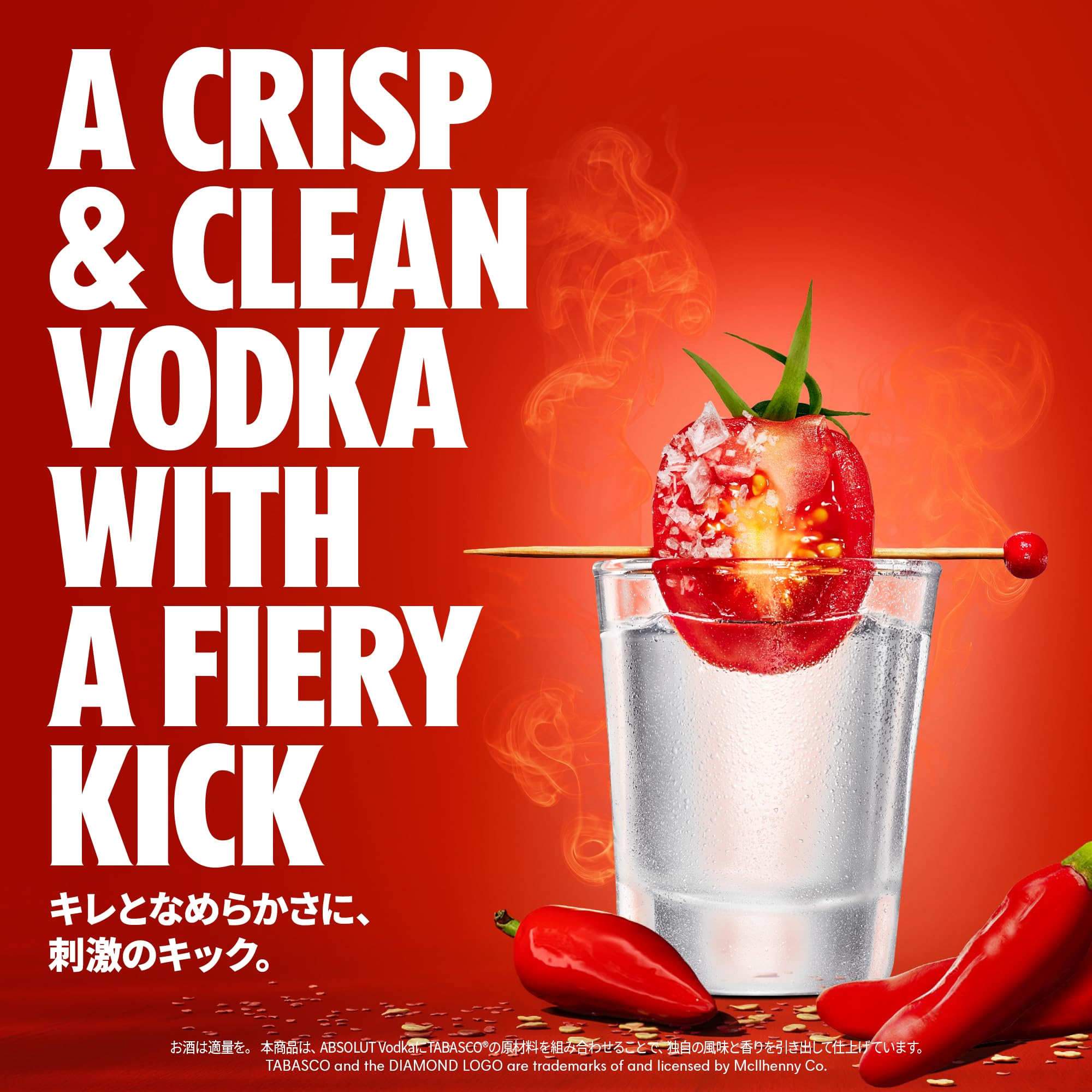 Amazon.co.jp: ペルノリカール アブソルート タバスコ [ ウォッカ